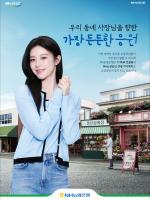 NH농협은행 소상공인 지원 