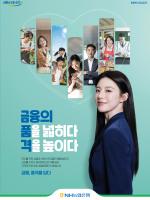 2025 비전 인쇄광고(하트)